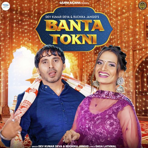 Banta Tokni