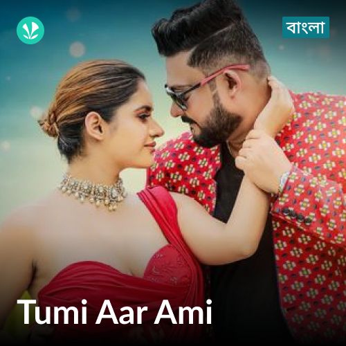 Tumi Aar Ami